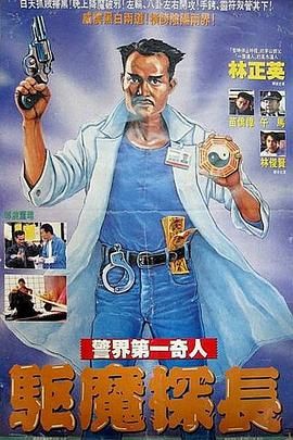 《爱奴》主视觉：焦黑门框与残存红绸之间女主角的背影